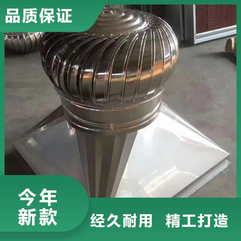 304不锈钢无动力风球正规厂家
