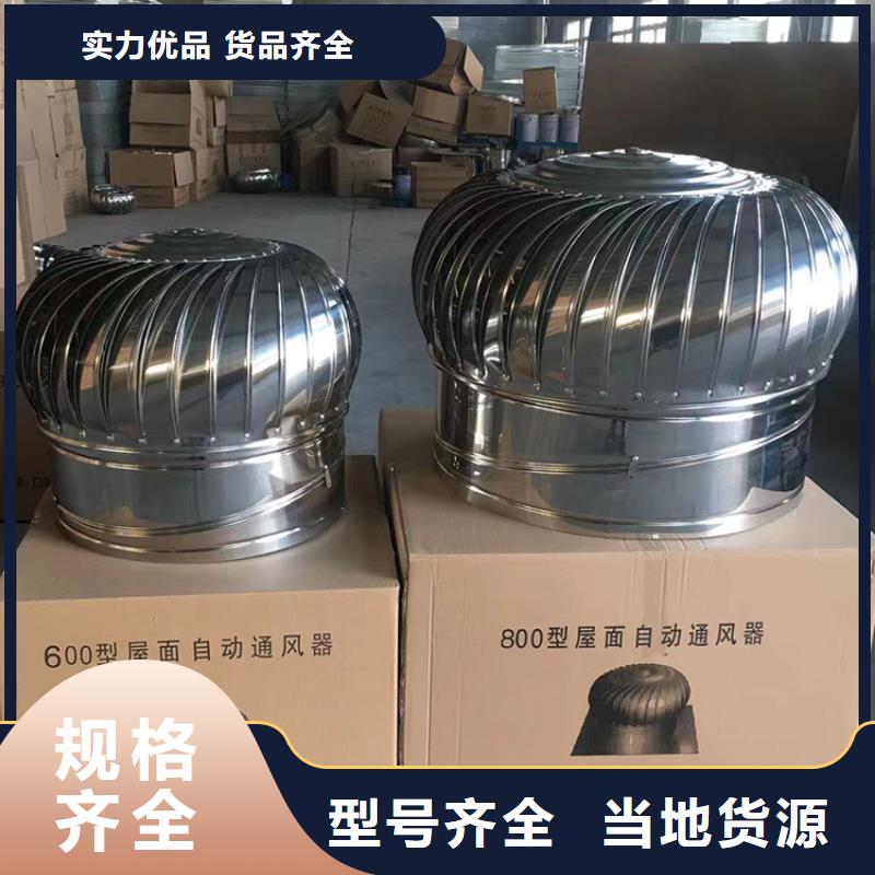 自然通风器型号多样