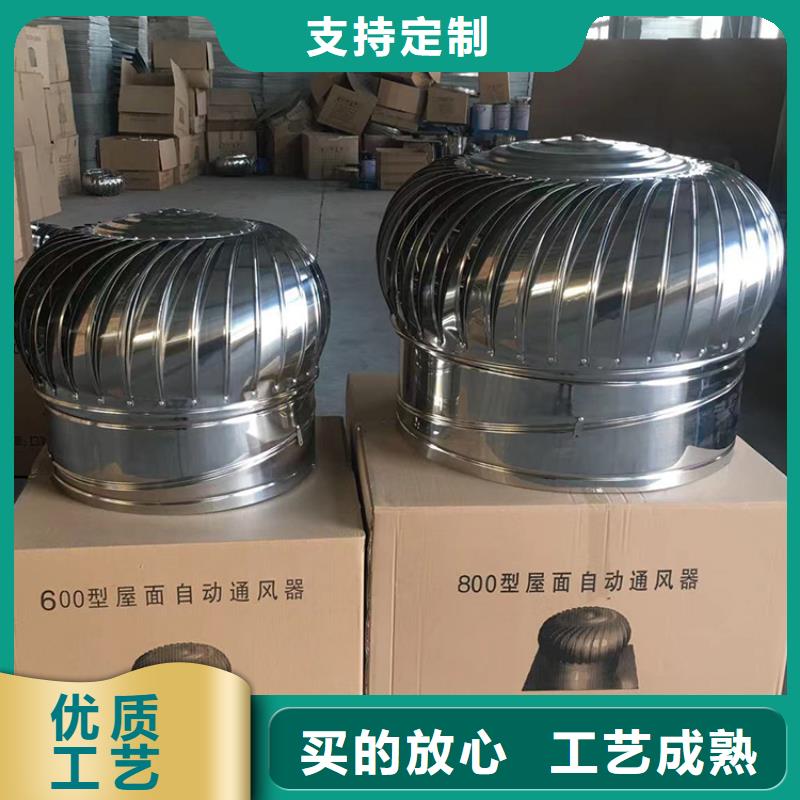 F系列无动力风帽库存充足