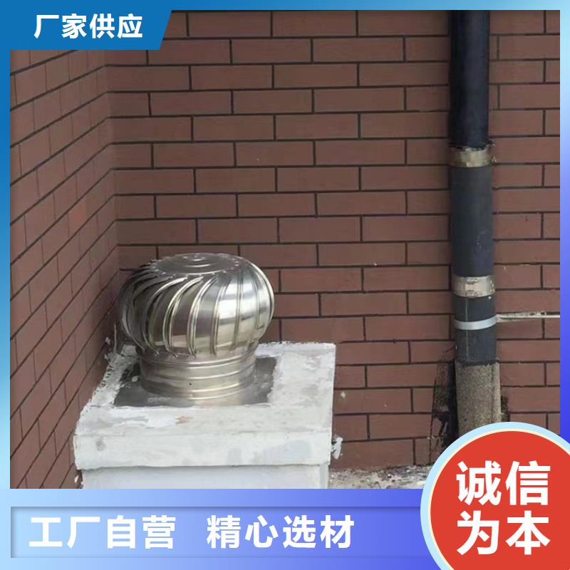 采购无动力风球-实体厂家可定制