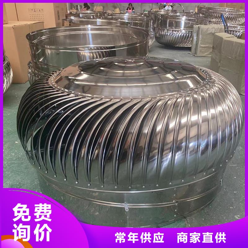 F系列无动力风帽库存充足