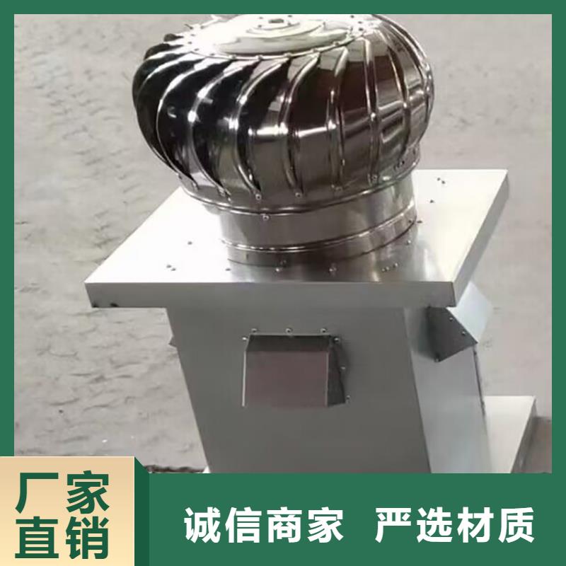 县无动力风机直销价格