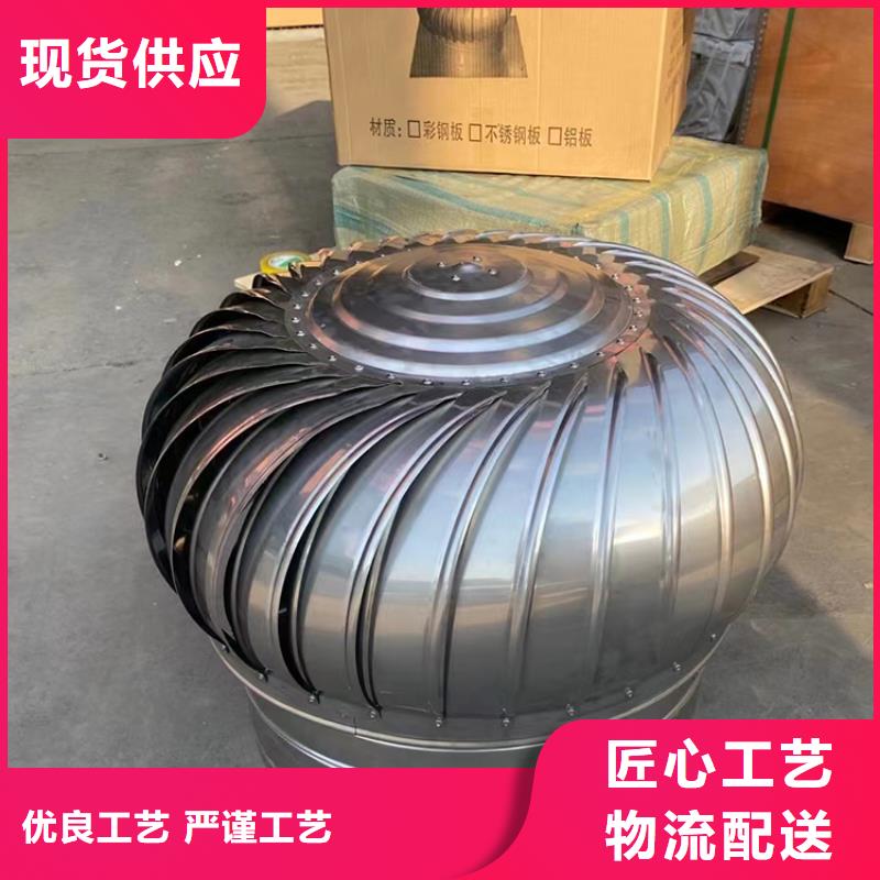 A系列无动力风帽生产厂家