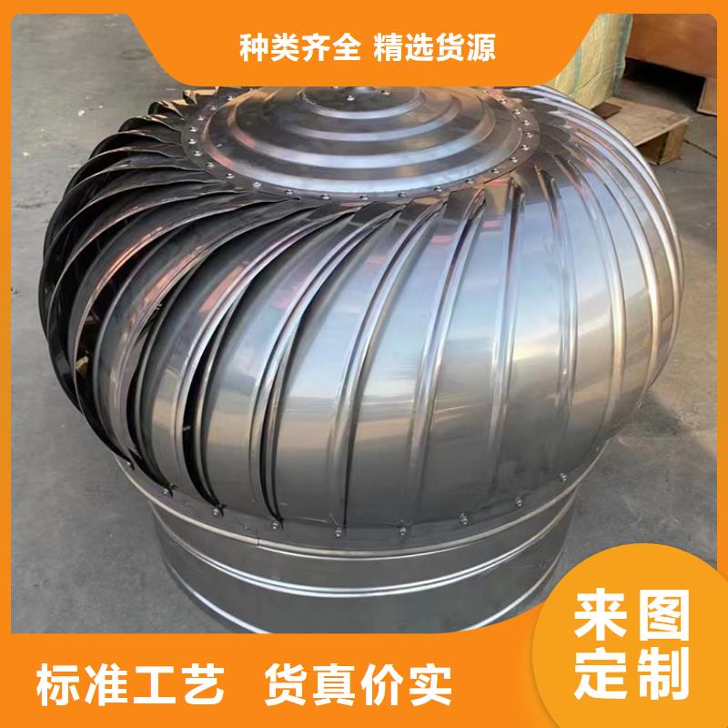 县无动力风机直销价格