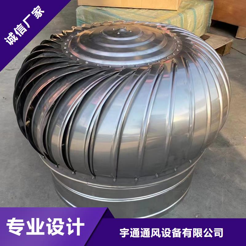 亳州600型屋顶通风器上门安装