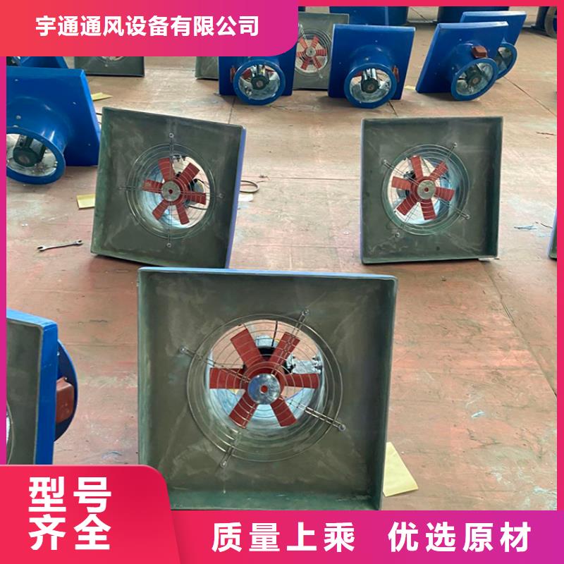 F-FM-WM型离心式风帽价格低