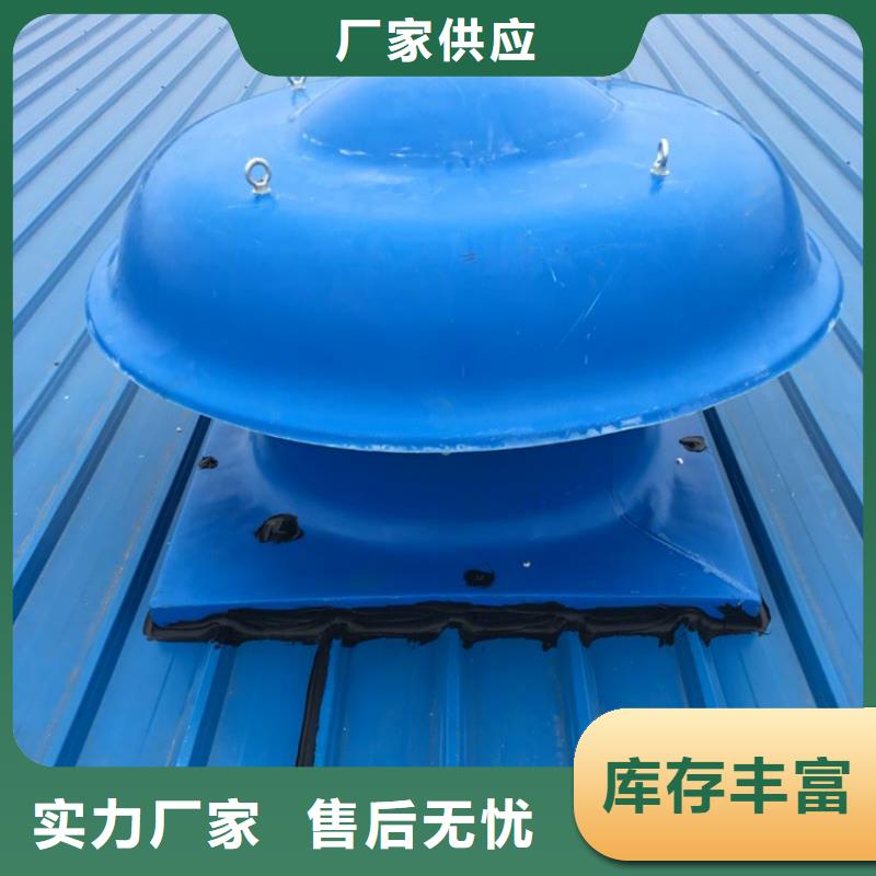 DWT屋顶轴流风机批发价格