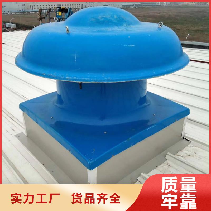 DWT屋顶轴流风机批发价格