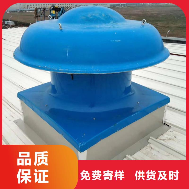亳州600型屋顶通风器上门安装