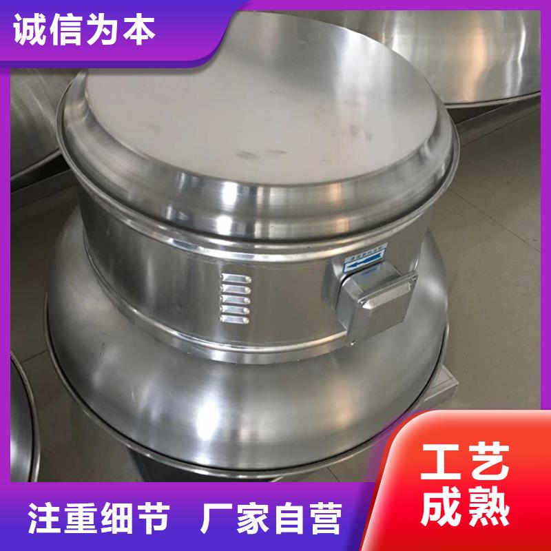 亳州600型屋顶通风器上门安装