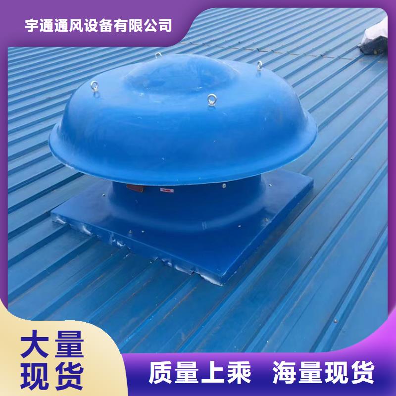 亳州600型屋顶通风器上门安装