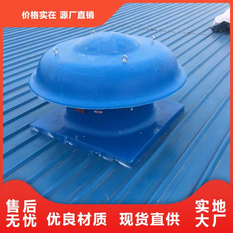 实力雄厚的不用电屋顶风帽生产厂家