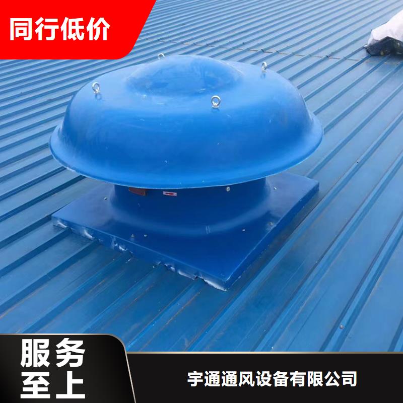 A系列无动力风帽生产厂家