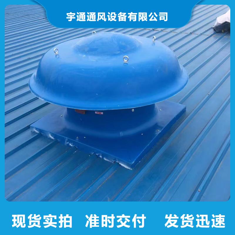 朔州涡轮自然通风器施工方便