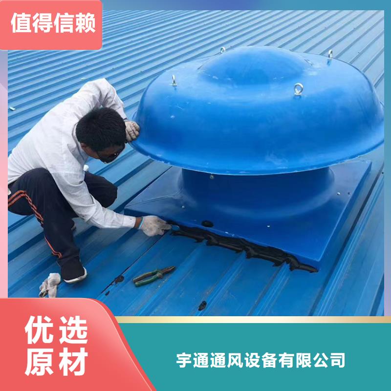 A系列无动力风帽生产厂家