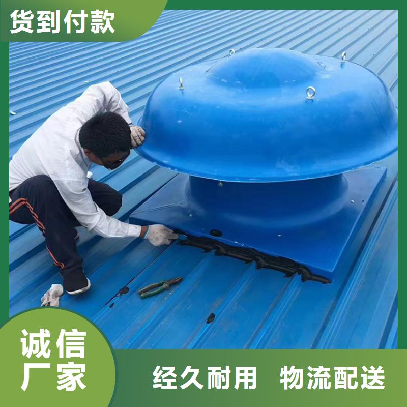 县1500型特大无动力风帽可定制