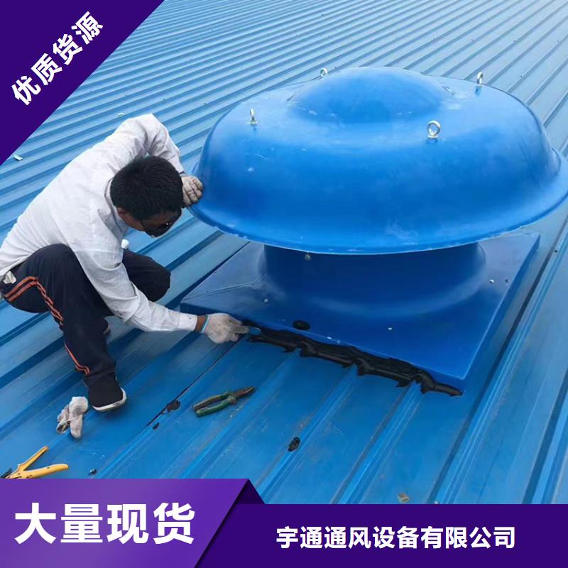 亳州600型屋顶通风器上门安装