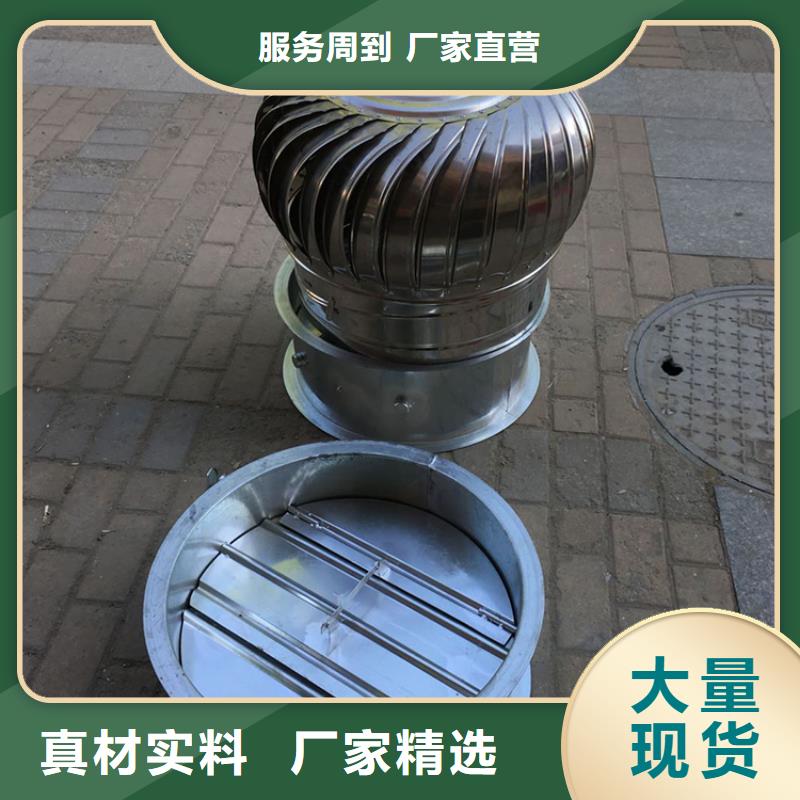 自力式风帽工作原理