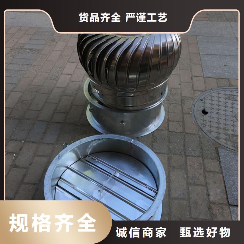 A系列无动力风帽生产厂家