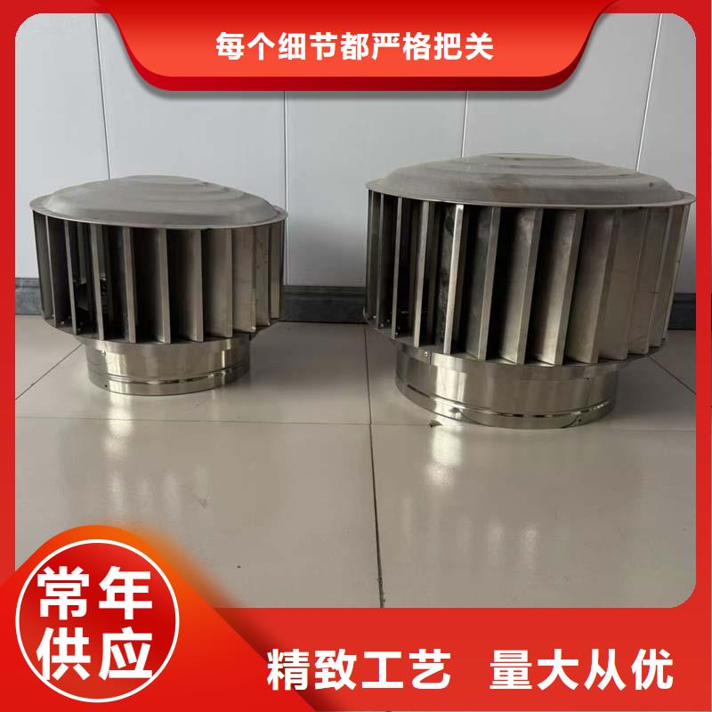 自力式风帽工作原理