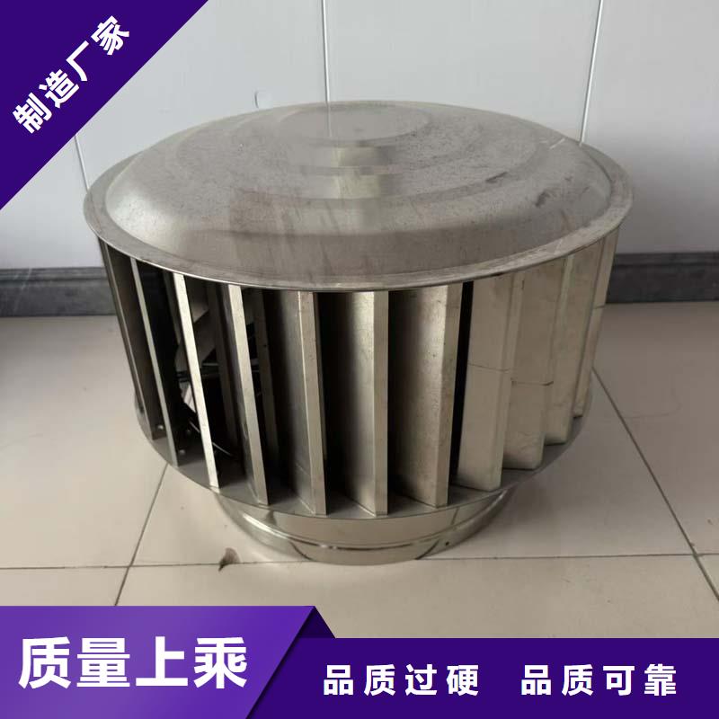 A系列无动力风帽生产厂家