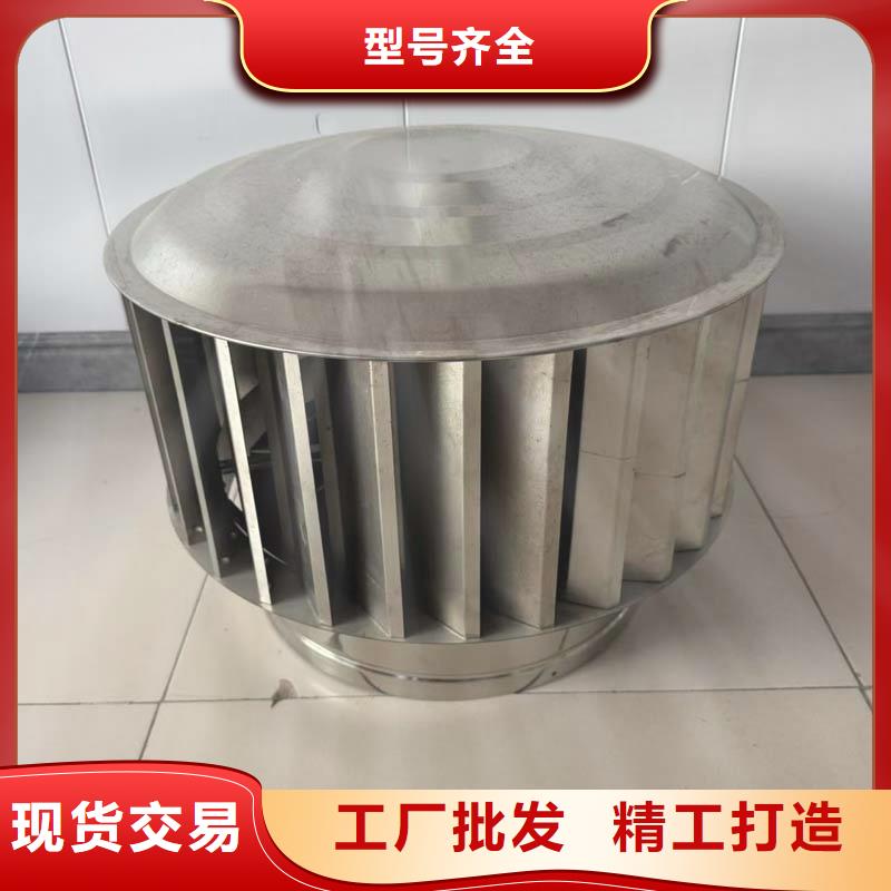 自力式风帽工作原理