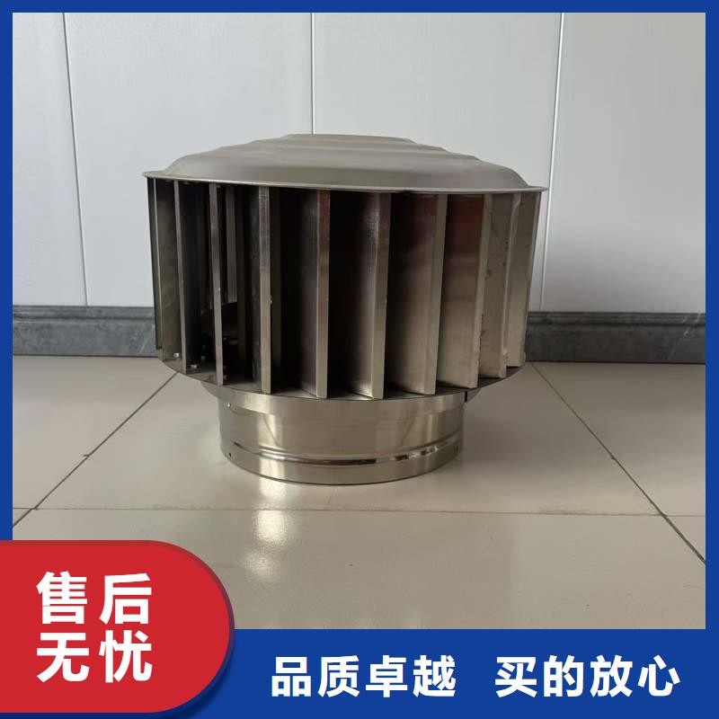 自力式风帽工作原理