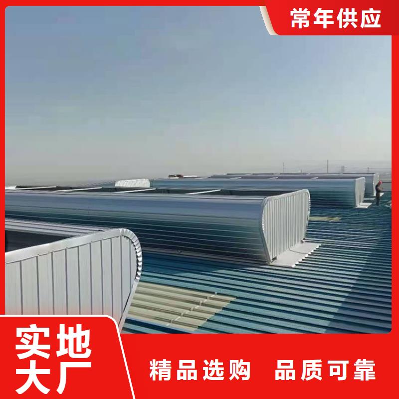 琼中县1-3型5-6型横向天窗真材实料