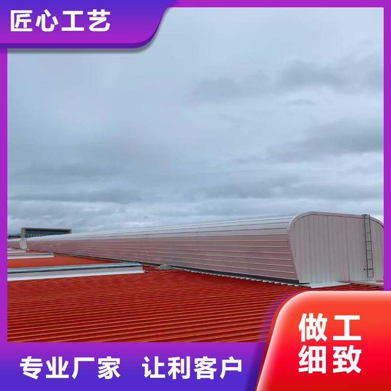一字型电动采光排烟天窗可开发票