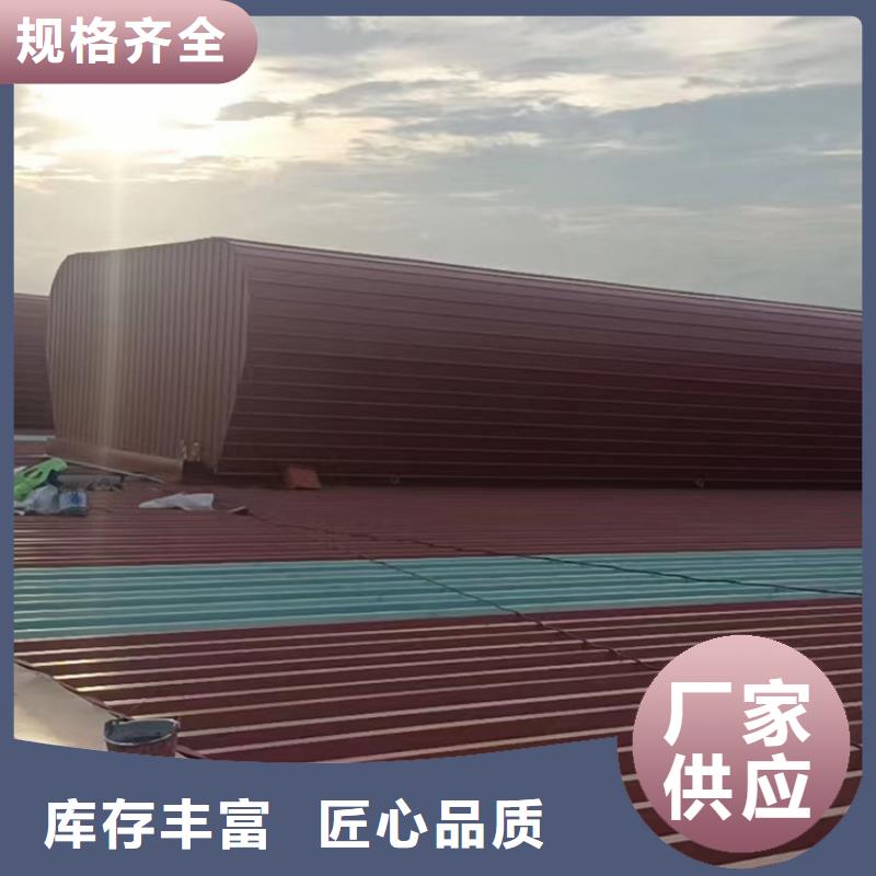 三角型通风器气楼售后无忧