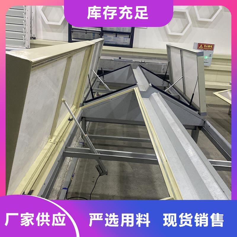 厂房屋顶采光天窗配风雨感应开光