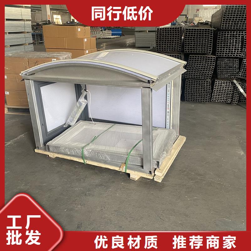 18J621-3通风天窗品质可靠