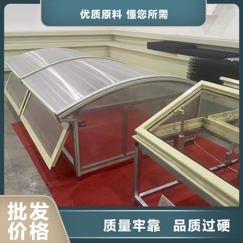 丹东薄型通风天窗流线型构造