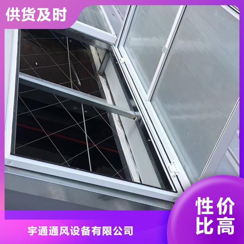 丹东薄型通风天窗流线型构造