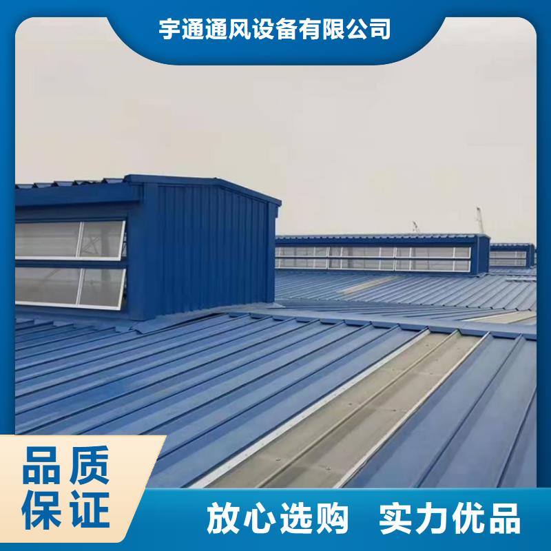 厂房屋顶采光天窗配风雨感应开光