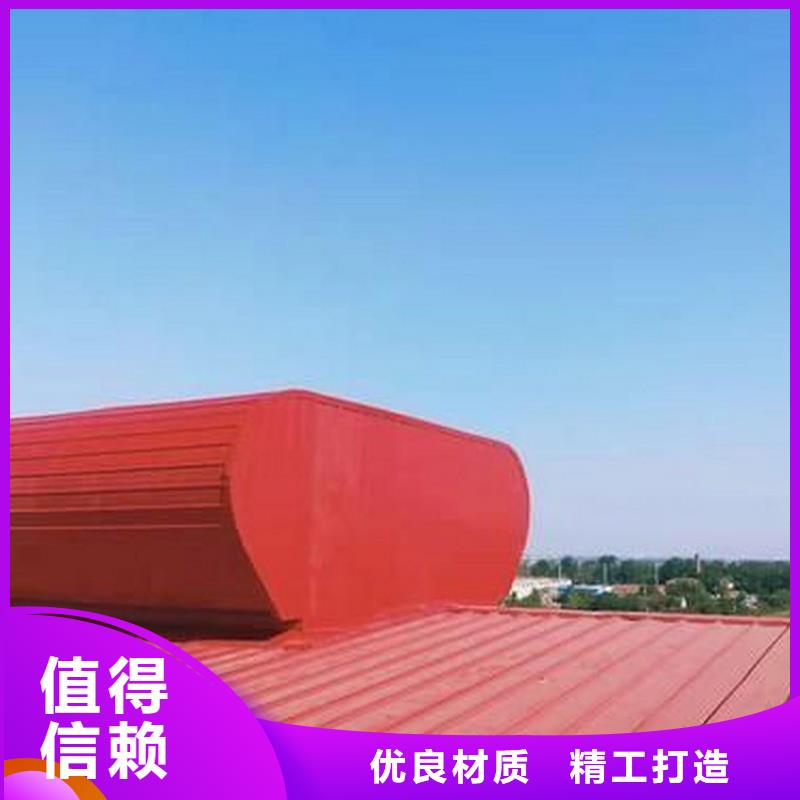 18J621-3通风天窗品质可靠