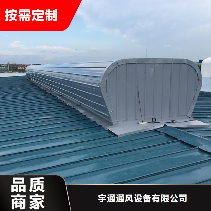 丹东薄型通风天窗流线型构造