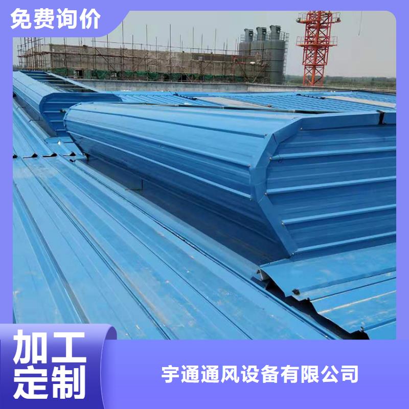 三角型通风器气楼售后无忧