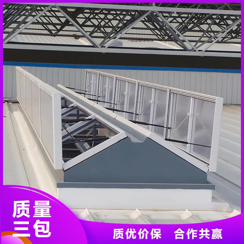 一字型电动采光排烟天窗可开发票