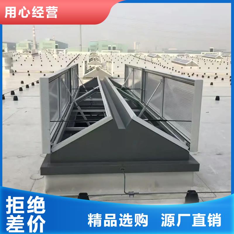 丹东薄型通风天窗流线型构造