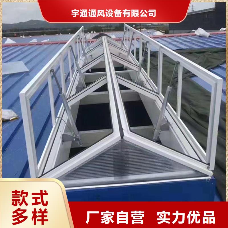 一字型电动采光排烟天窗可开发票