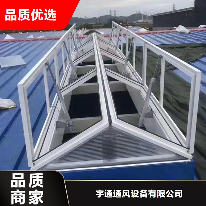 厂房屋顶采光天窗配风雨感应开光