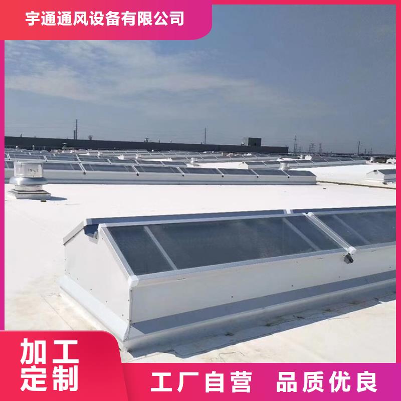 厂房屋顶采光天窗配风雨感应开光