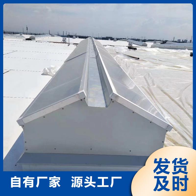 一字型电动采光排烟天窗可开发票