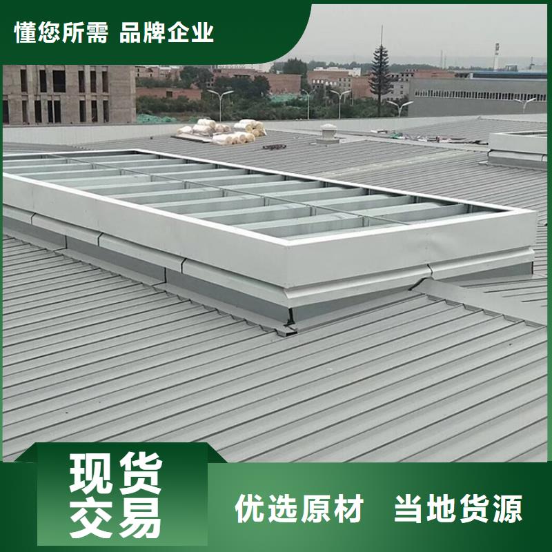 厂房屋顶采光天窗配风雨感应开光