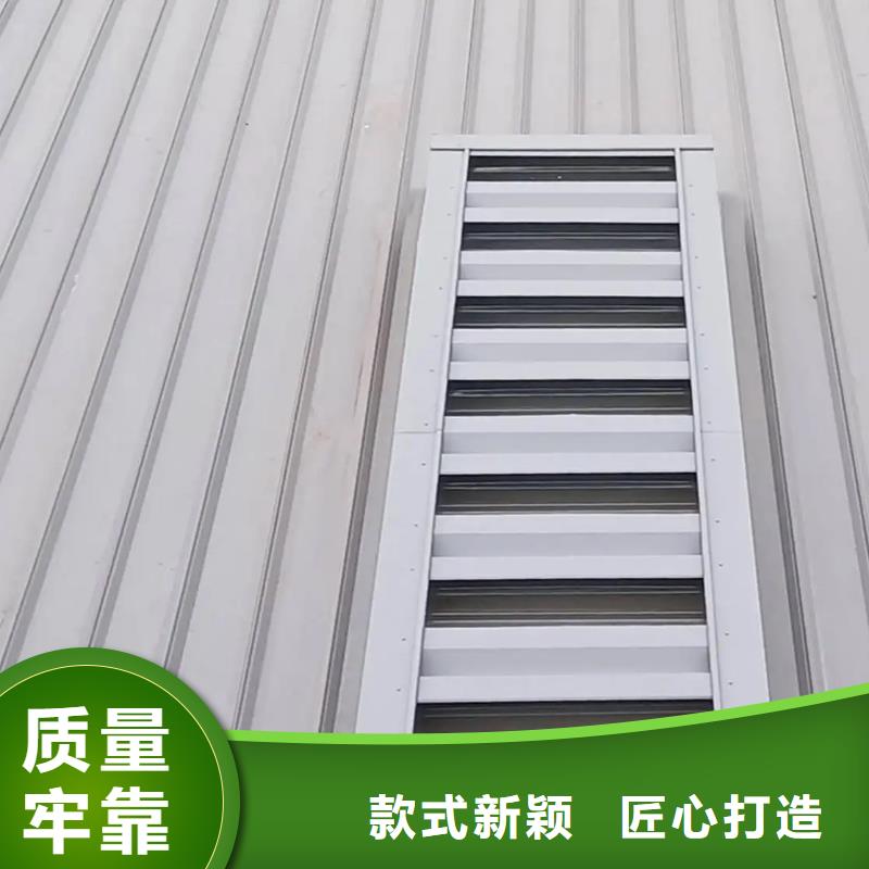一字型电动采光排烟天窗可开发票