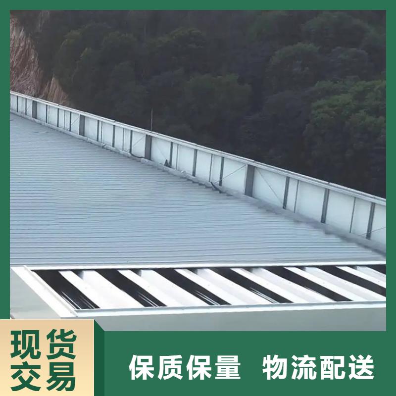 厂房屋顶采光天窗配风雨感应开光