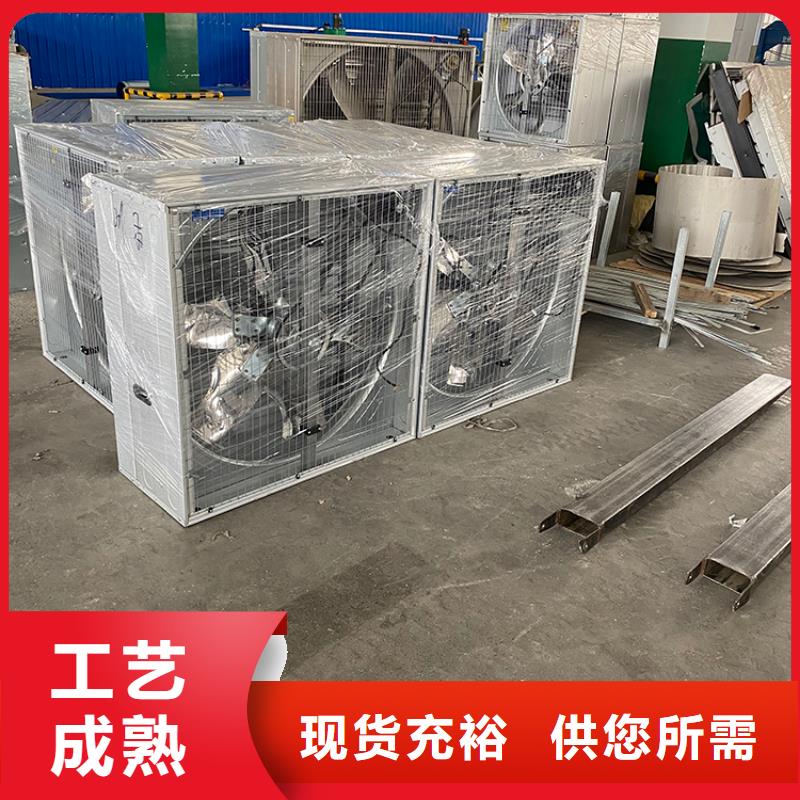 养殖场畜牧负压风机专注温控