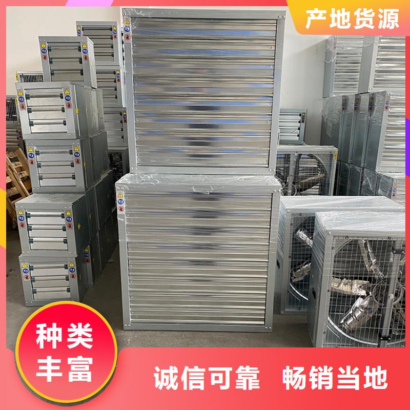 大功率强力换气扇供应商