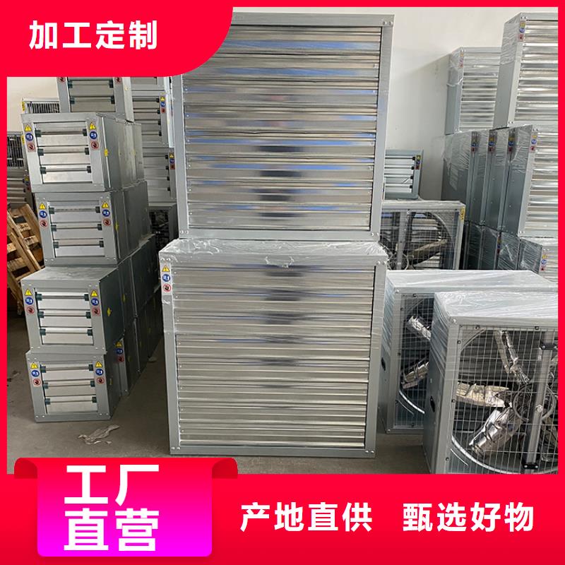工业厂房换气扇抽风机质量保证